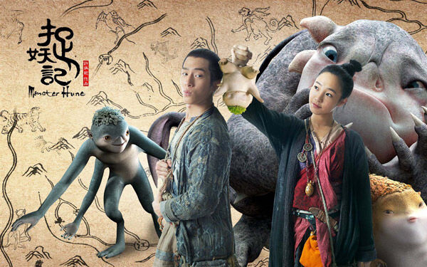 Poster phim Truy Lùng Quái Yêu