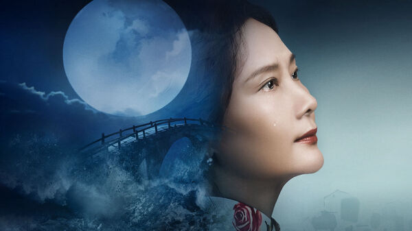 Poster phim Truy Nguyệt