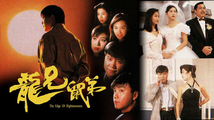 Tập 2 phim Truy Nhật Hào Hùng