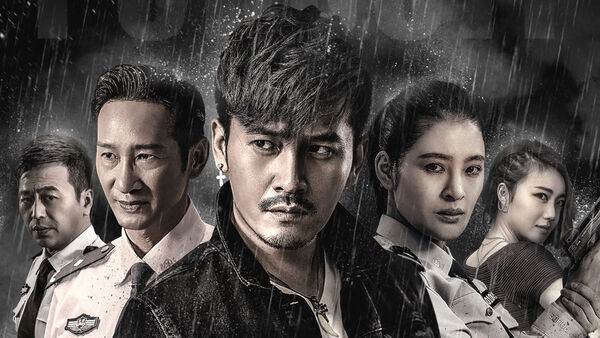 Poster phim Truy tìm hung thủ (Kì 1)