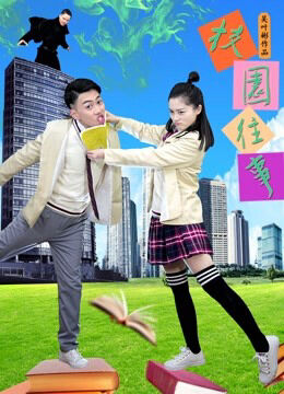 Hình ảnh phim Truyện cấp ba