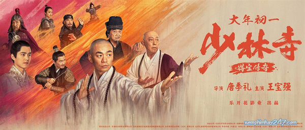 Poster phim Truyền Kỳ Đắc Bảo Ở Thiếu Lâm Tự