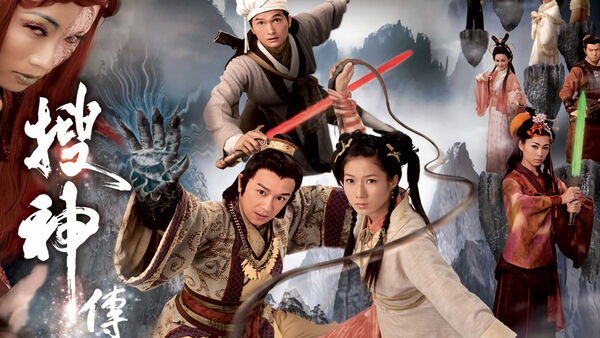 Poster phim Truyền Tích Thần Kỳ