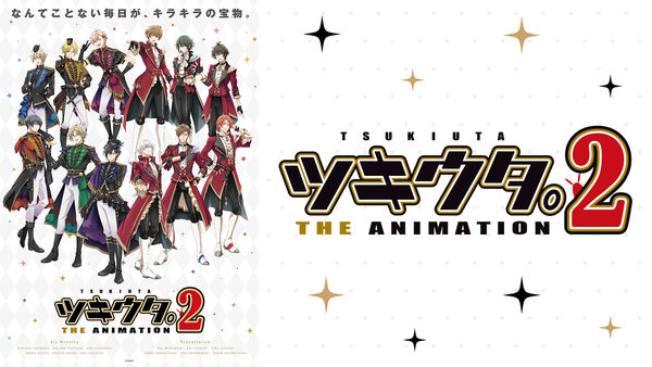Poster phim Tsukiuta. THE ANIMATION2