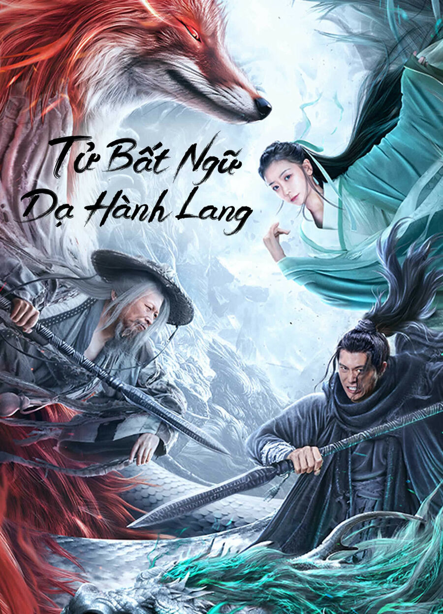 Hình ảnh phim Tử Bất Ngữ: Dạ Hành Lang