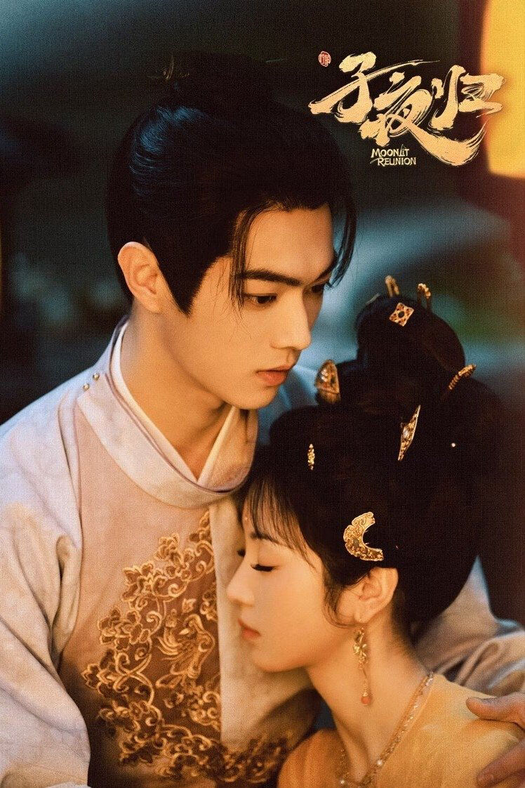 Hình ảnh phim Tử Dạ Quy