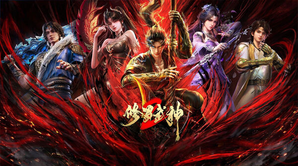 Poster phim Tu La Võ Thần (Phần 2)
