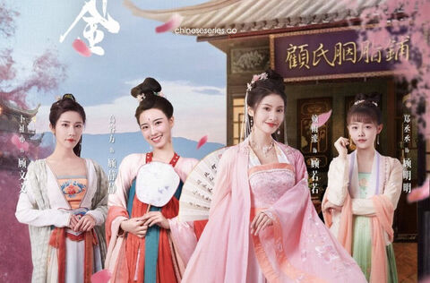 Hình ảnh tập 1 Tứ Thiên Kim Lạc Dương