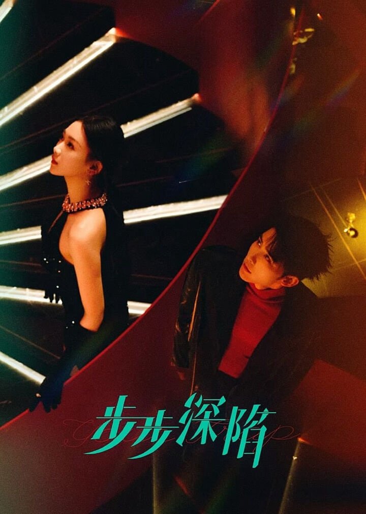 Tập 1 phim Từng Bước Lún Sâu