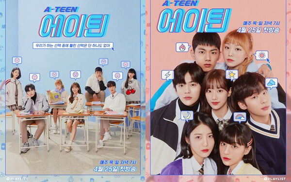 Poster phim Tuổi 18