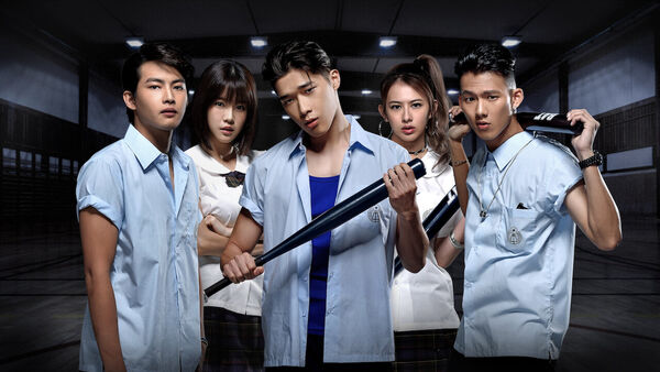Poster phim Tuổi nổi loạn