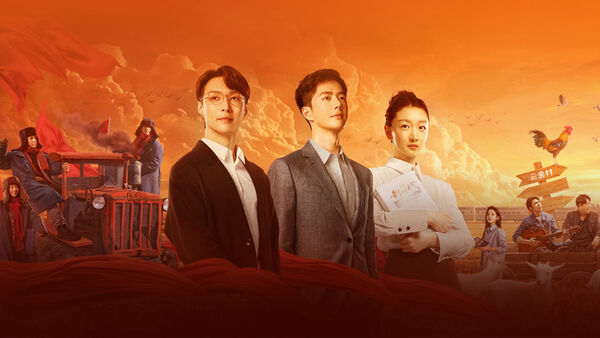 Poster phim Tuổi Trẻ Và Tôi