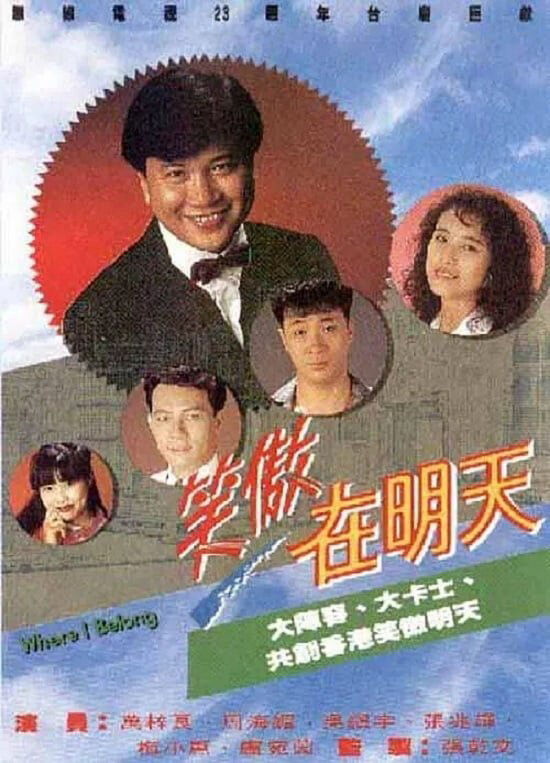 Tập 1 phim Tương Lai Rực Rỡ