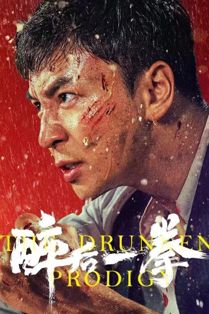 Hình ảnh phim Túy Hậu Nhất Quyền