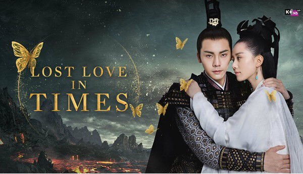 Poster phim Túy Linh Lung