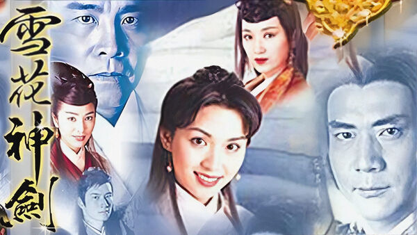 Poster phim Tuyết Hoa Thần Kiếm