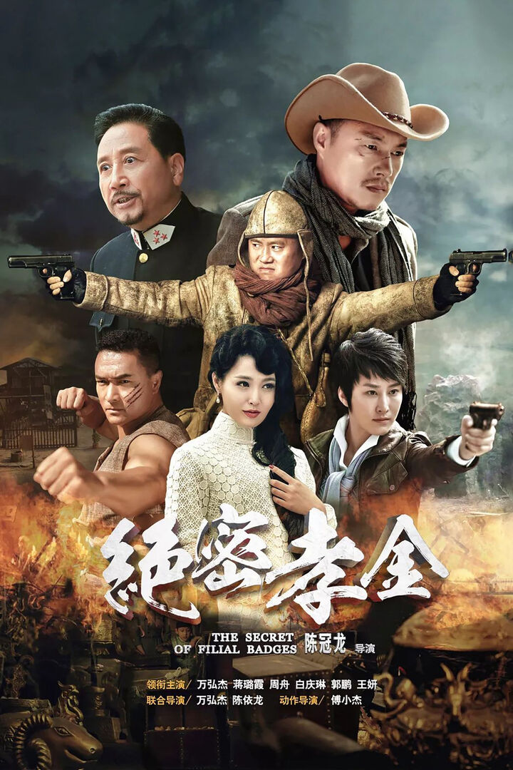 Tập 1 phim Tuyệt Mật Hiếu Kim