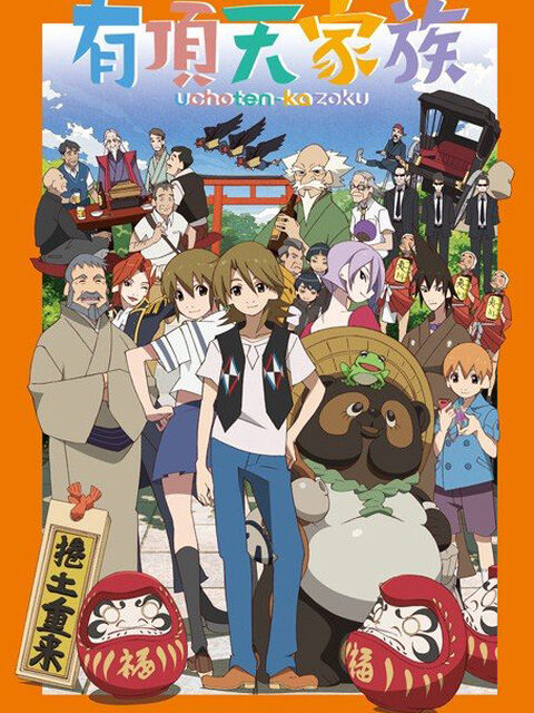 Hình ảnh phim Uchouten Kazoku