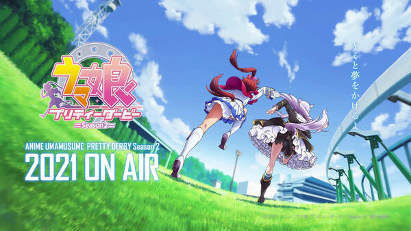 Poster phim Uma Musume Pretty Derby Phần 2