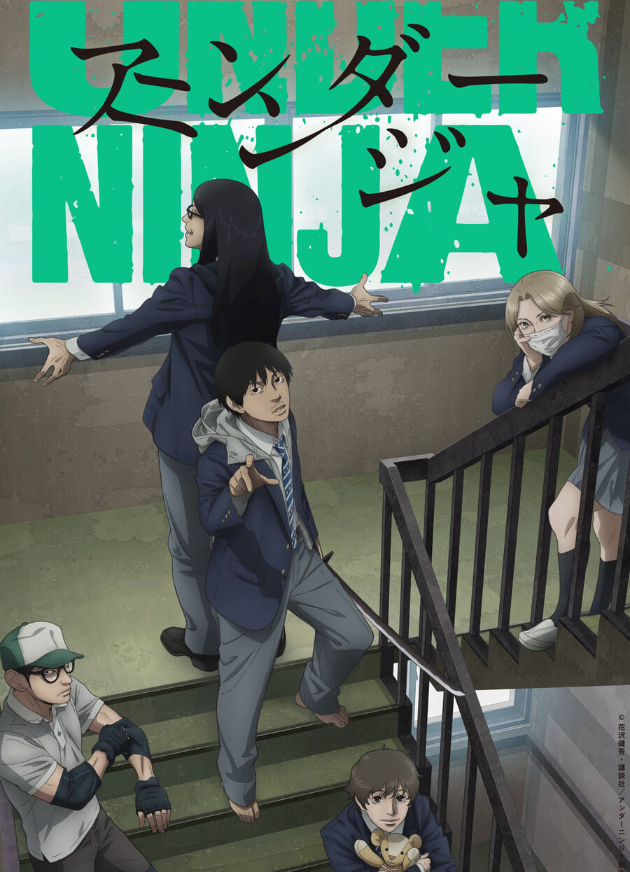 Hình ảnh phim Under Ninja