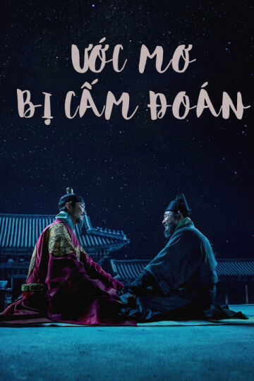Hình ảnh phim Ước Mơ Bị Cấm Đoán