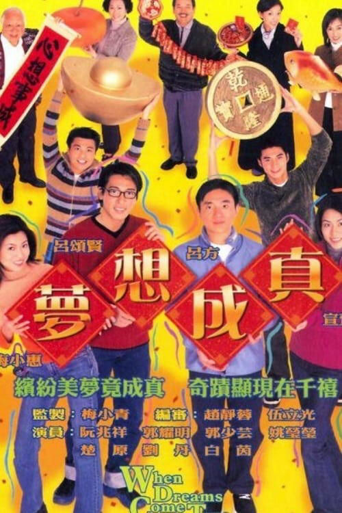 Tập 1 phim Ước Mơ Và Hiện Thực