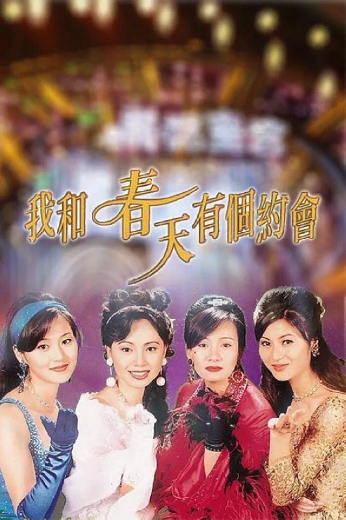 Hình ảnh phim Ước Mộng Tình Xuân