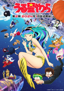 Hình ảnh phim URUSEI YATSURA Mùa 2