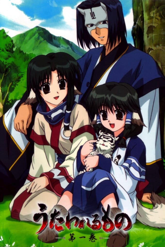 Hình ảnh phim Utawarerumono – Không Kí Ức