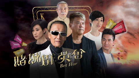 Hình ảnh tập 1 Ván Bài Định Mệnh