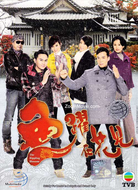 Hình ảnh tập 2 Ván Bài Gia Nghiệp