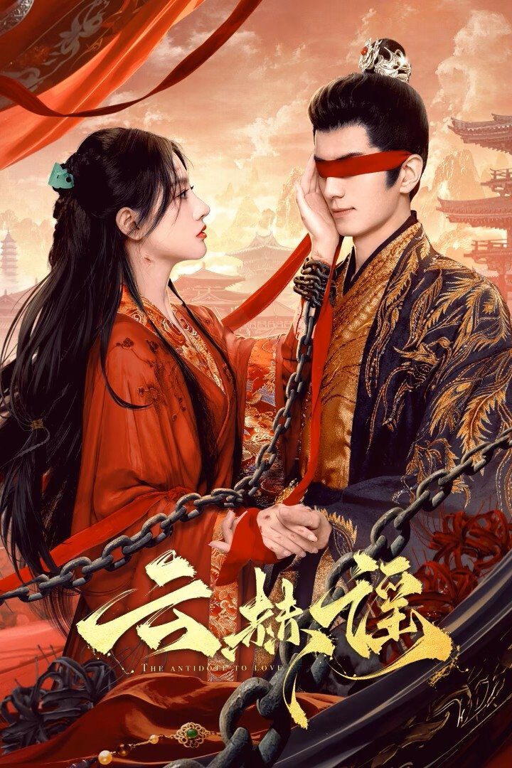 Hình ảnh phim Vân Hách Dao