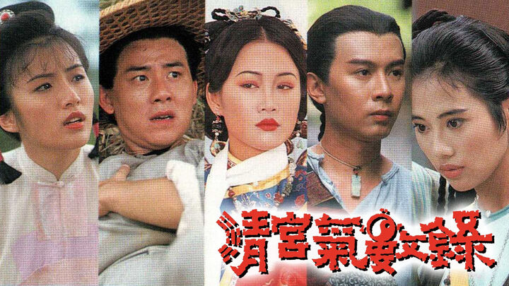 Tập 2 phim Vận Mệnh Thanh Triều