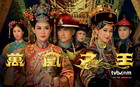 Hình ảnh tập 1 Vạn Phụng Chi Vương
