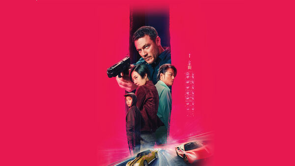 Poster phim Vây Hãm Tại Đài Bắc