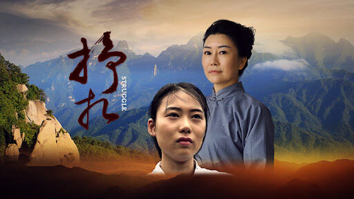 Poster phim Vẫy vùng