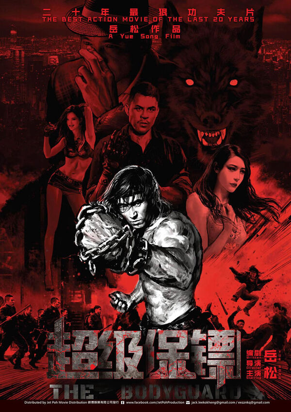 Poster phim Vệ Sĩ Siêu Năng