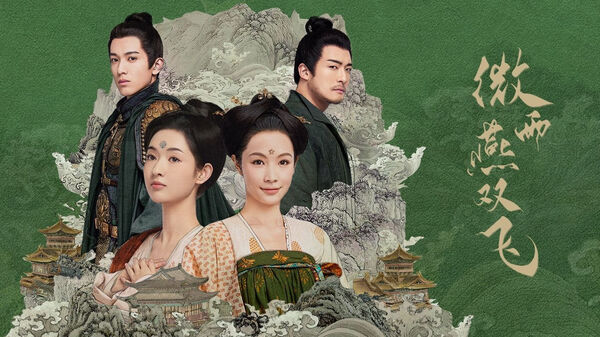 Poster phim Vi Vũ Yến Song Phi