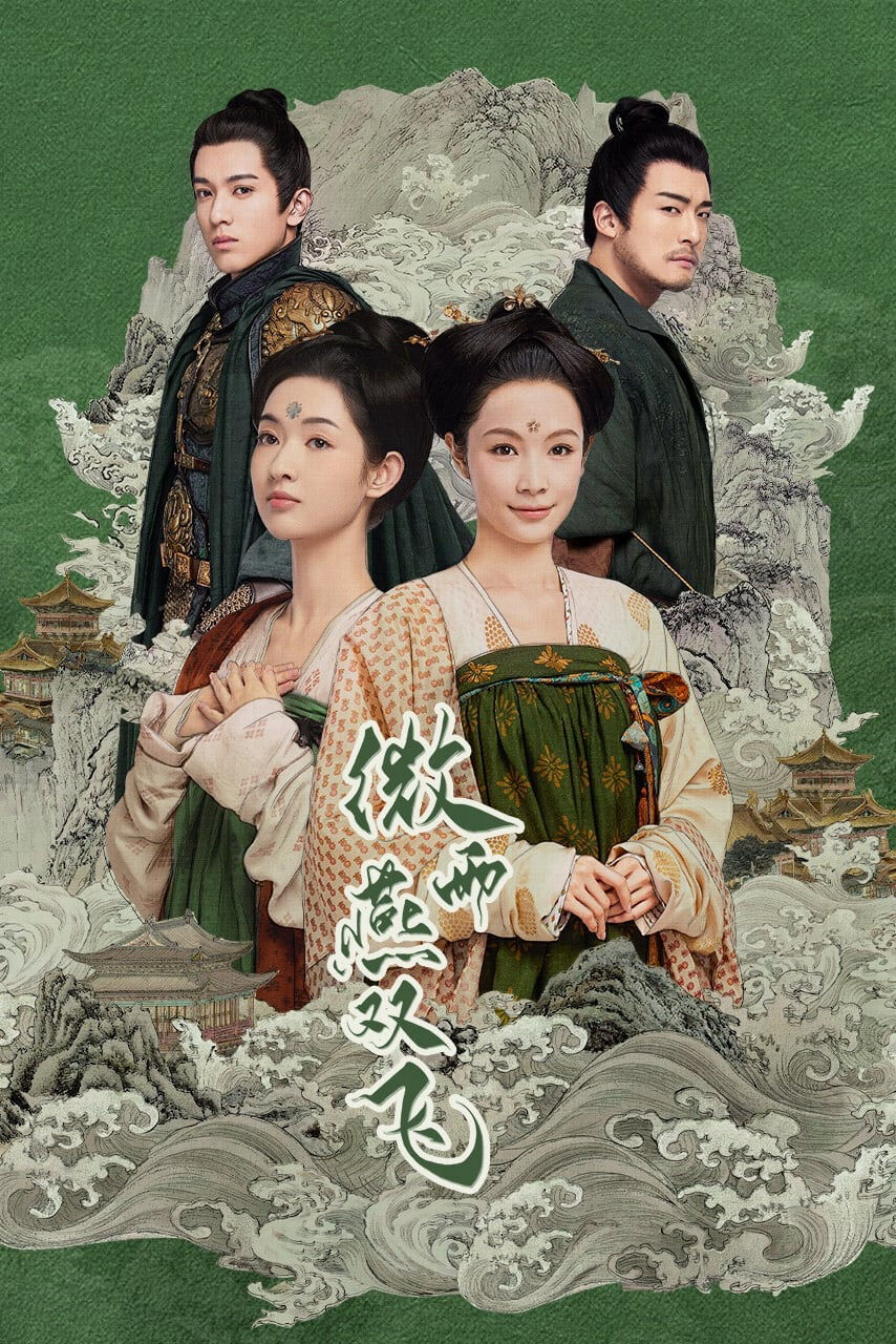 Hình ảnh phim Vi Vũ Yến Song Phi