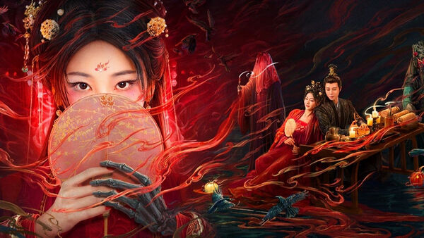 Poster phim Việt Châu Dị Văn Lục