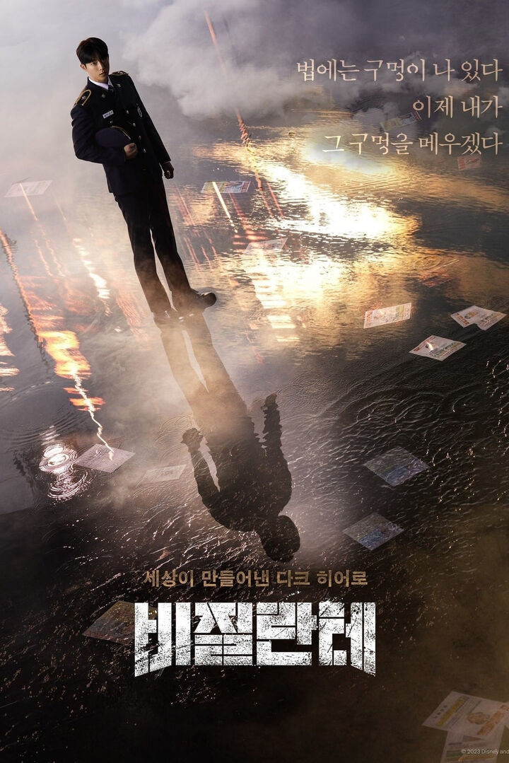 Tập 1 phim Vigilante