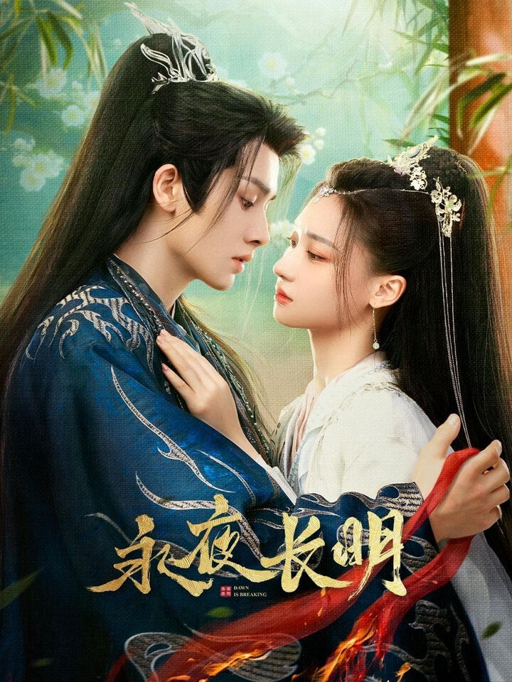 Tập 1 phim Vĩnh Dạ Trường Minh