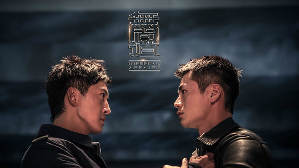 Poster phim Vô Gian Đạo TVB