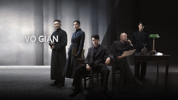 Poster phim Vô Gian