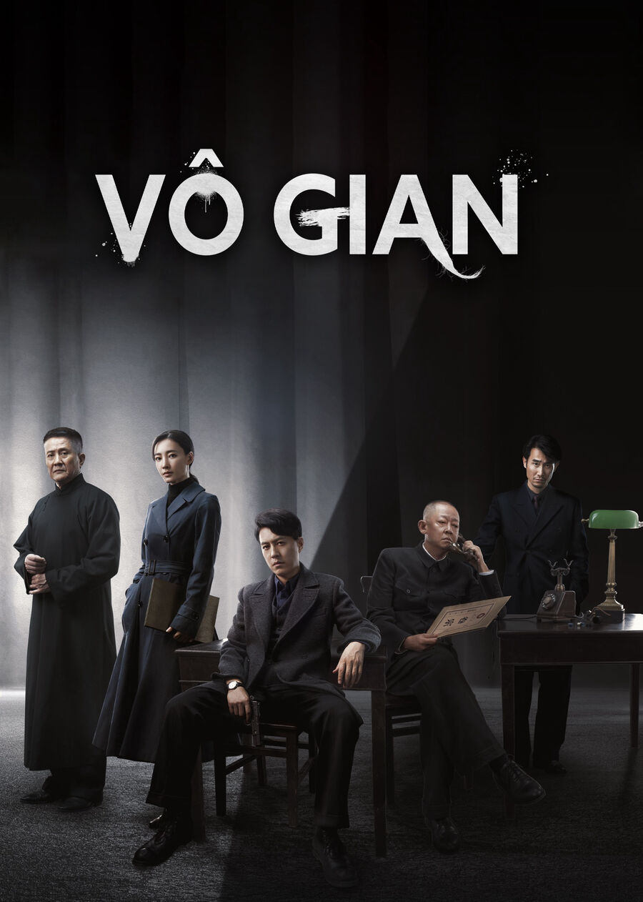 Hình ảnh phim Vô Gian