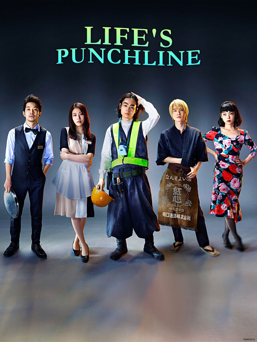 Hình ảnh phim Vở hài kịch cuộc đời