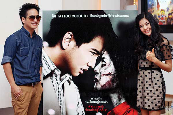 Poster phim Vợ Quỷ