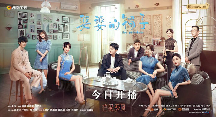 Tập 2 phim Vòng Tay Của Mẹ Chồng