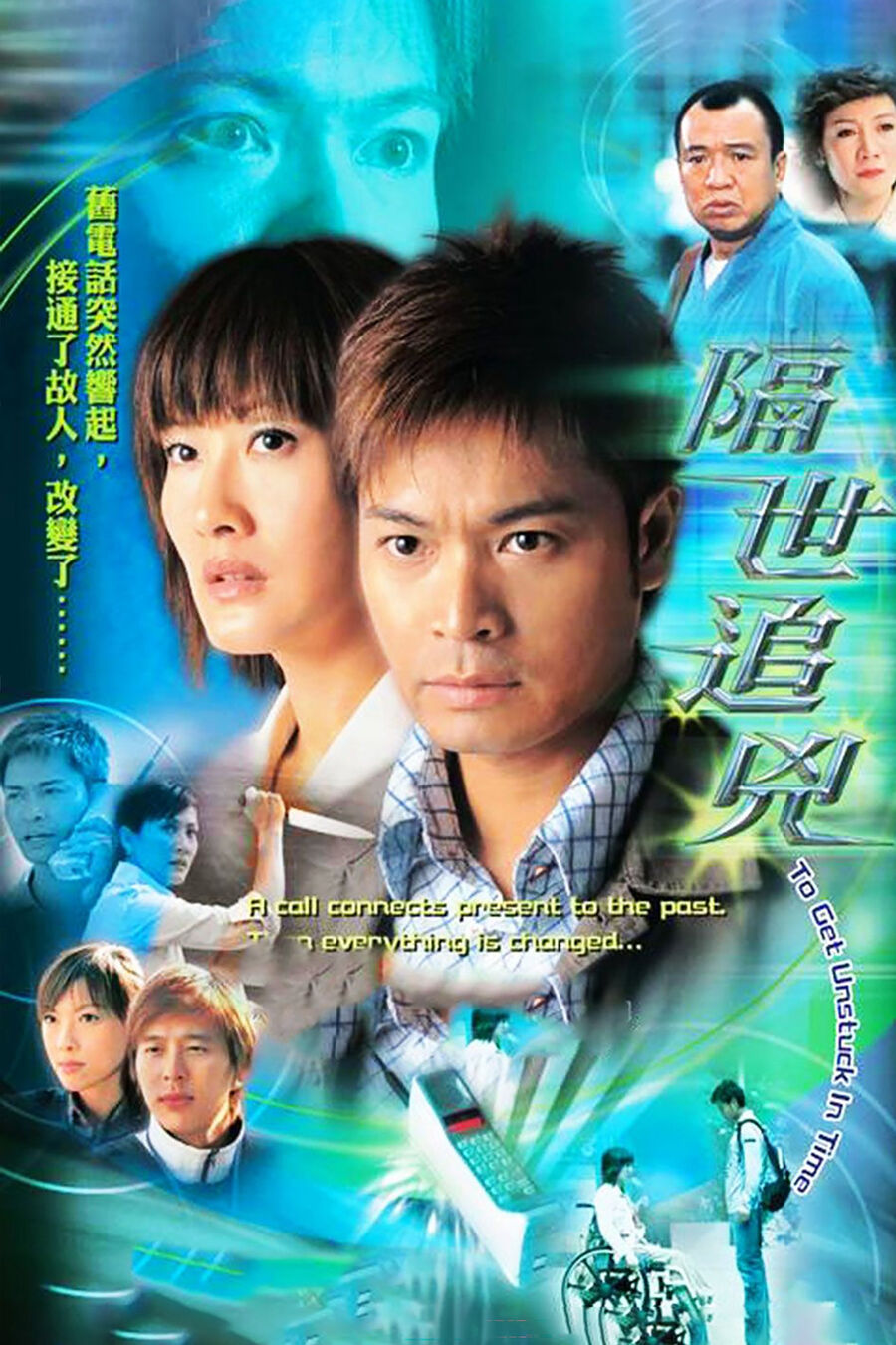 Hình ảnh phim Vụ Án Kỳ Bí