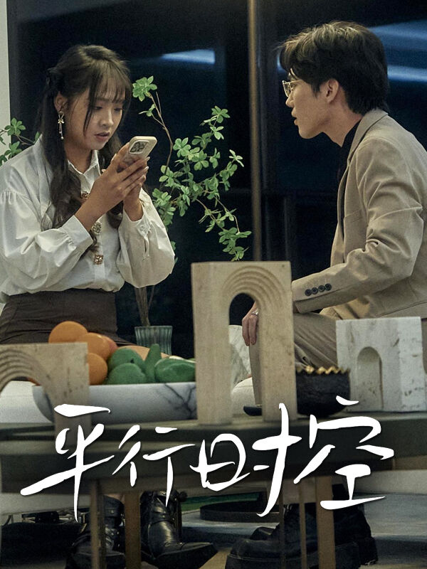 Tập 1 phim Vũ Trụ Song Song